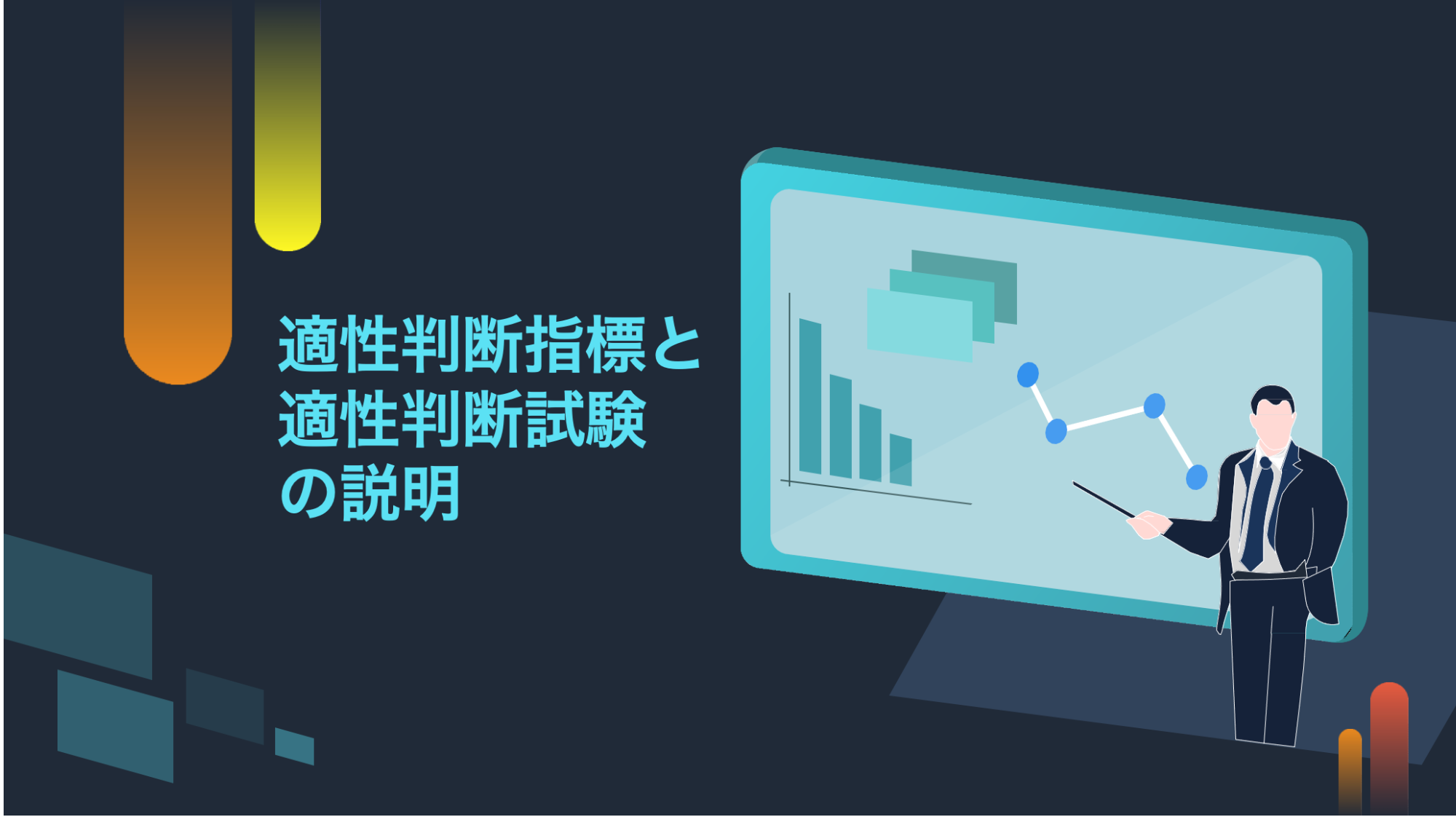 作業の様子の動画例