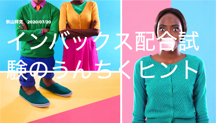 作業の様子の動画例