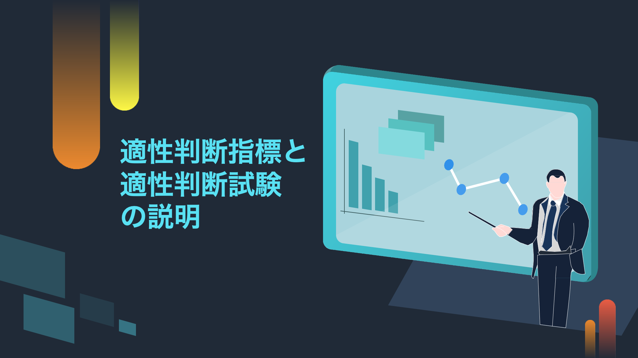作業の様子の動画例