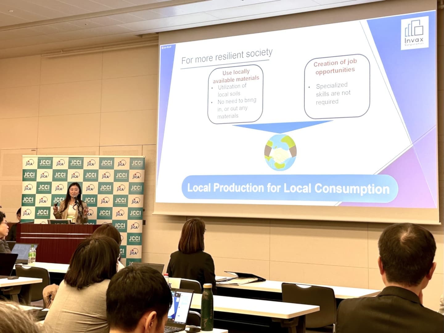 JICA クリーン・シティ・イニシアティブ 国際セミナーでの登壇の様子