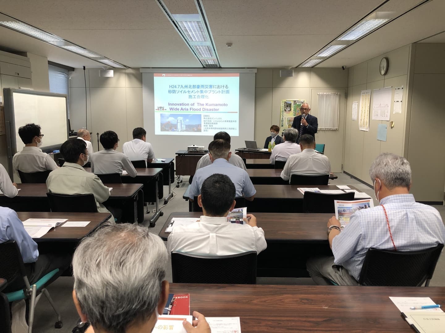 砂防フロンティア整備推進機構講習会