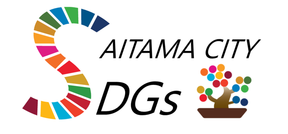 Logo of Saitama City SDGs Certified Company