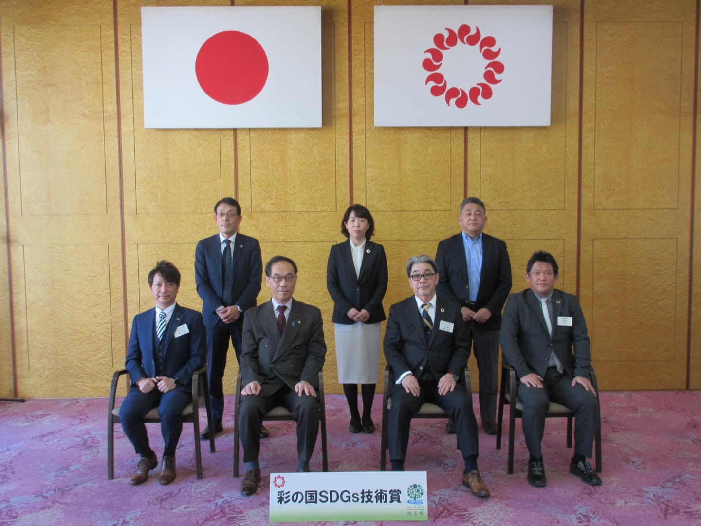 Photo from the 1st Saitama SDGs Technology Award 1