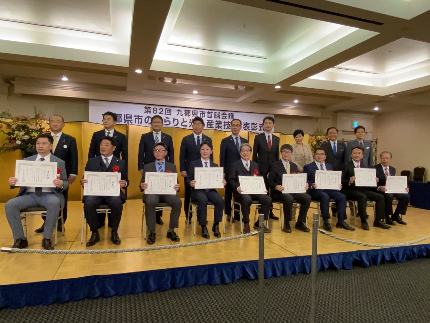 Photo from the 82nd Shining Industrial Technology Award 1