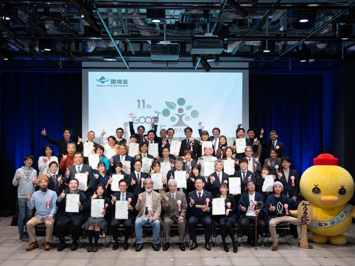 Photo of receiving awards at the 11th Good Life Award 1